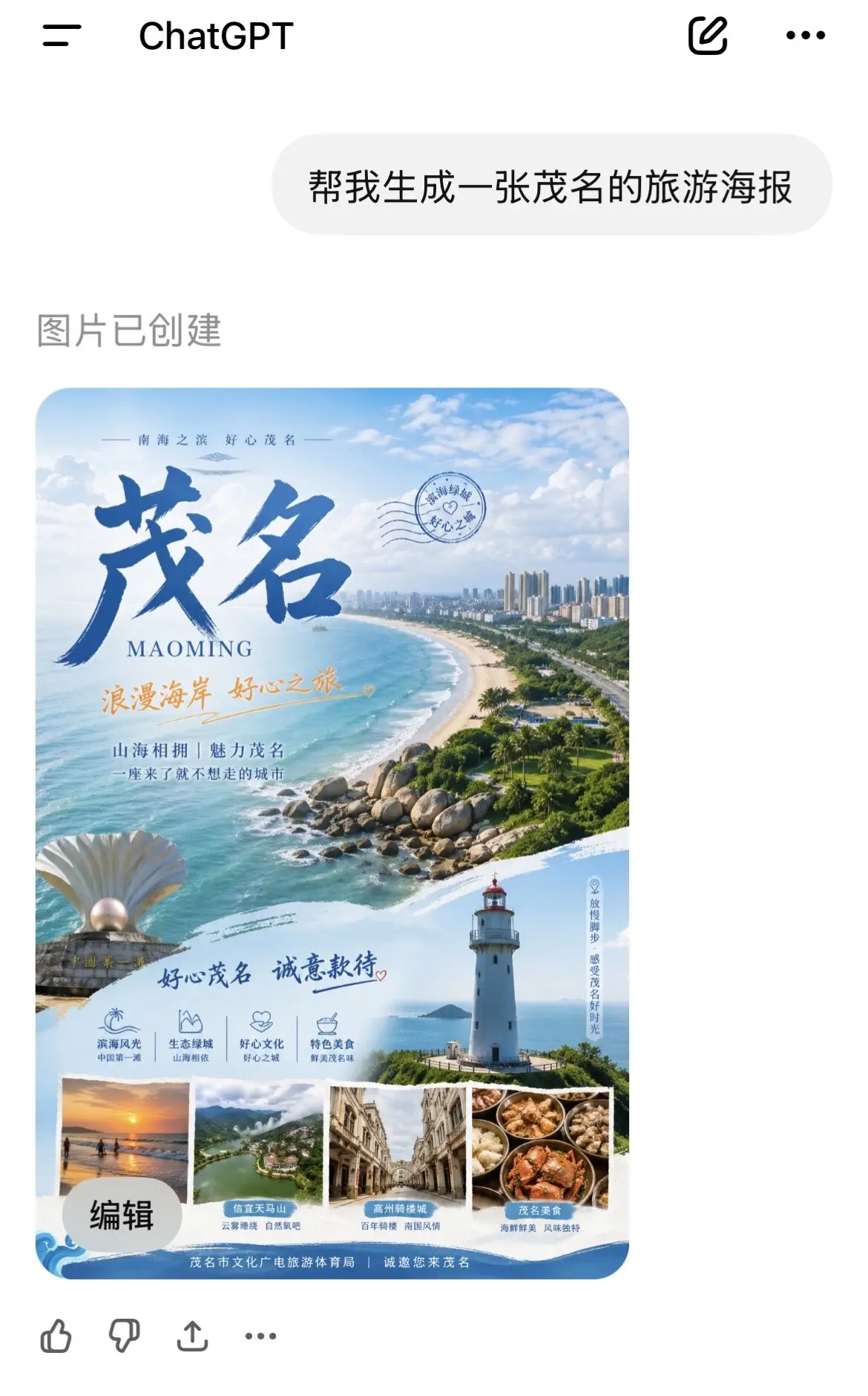 images2.0真的夯爆了！！