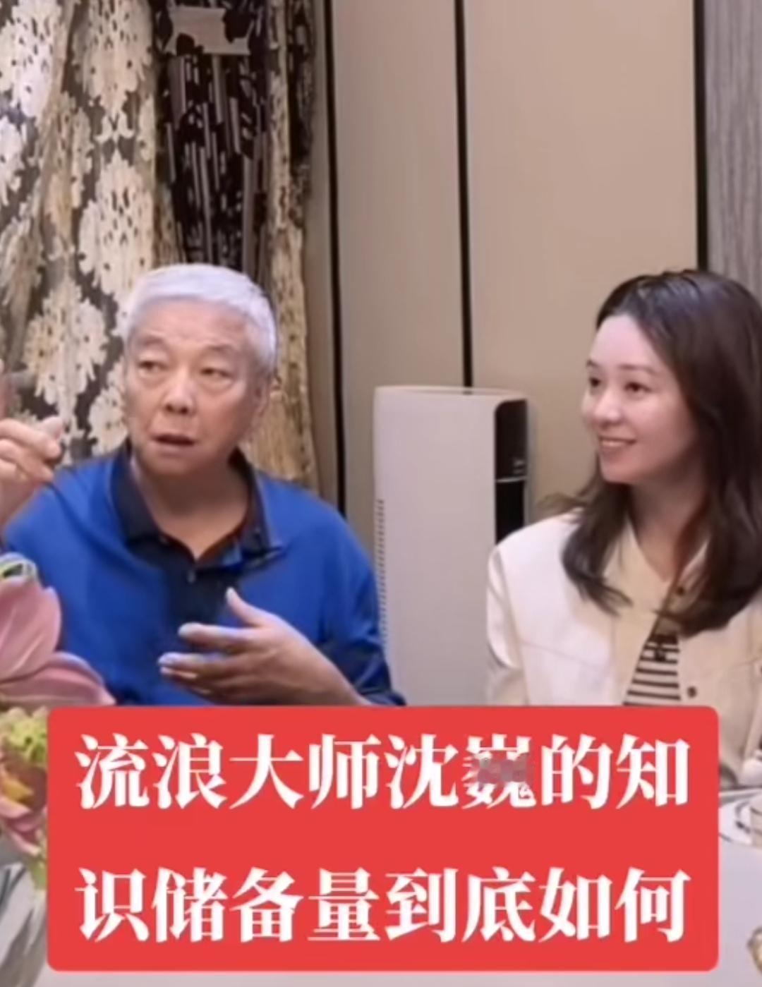张金卫通过几次考察沈巍，确定了沈巍的知识面极广，说“学富五车”一点都不为过，最重