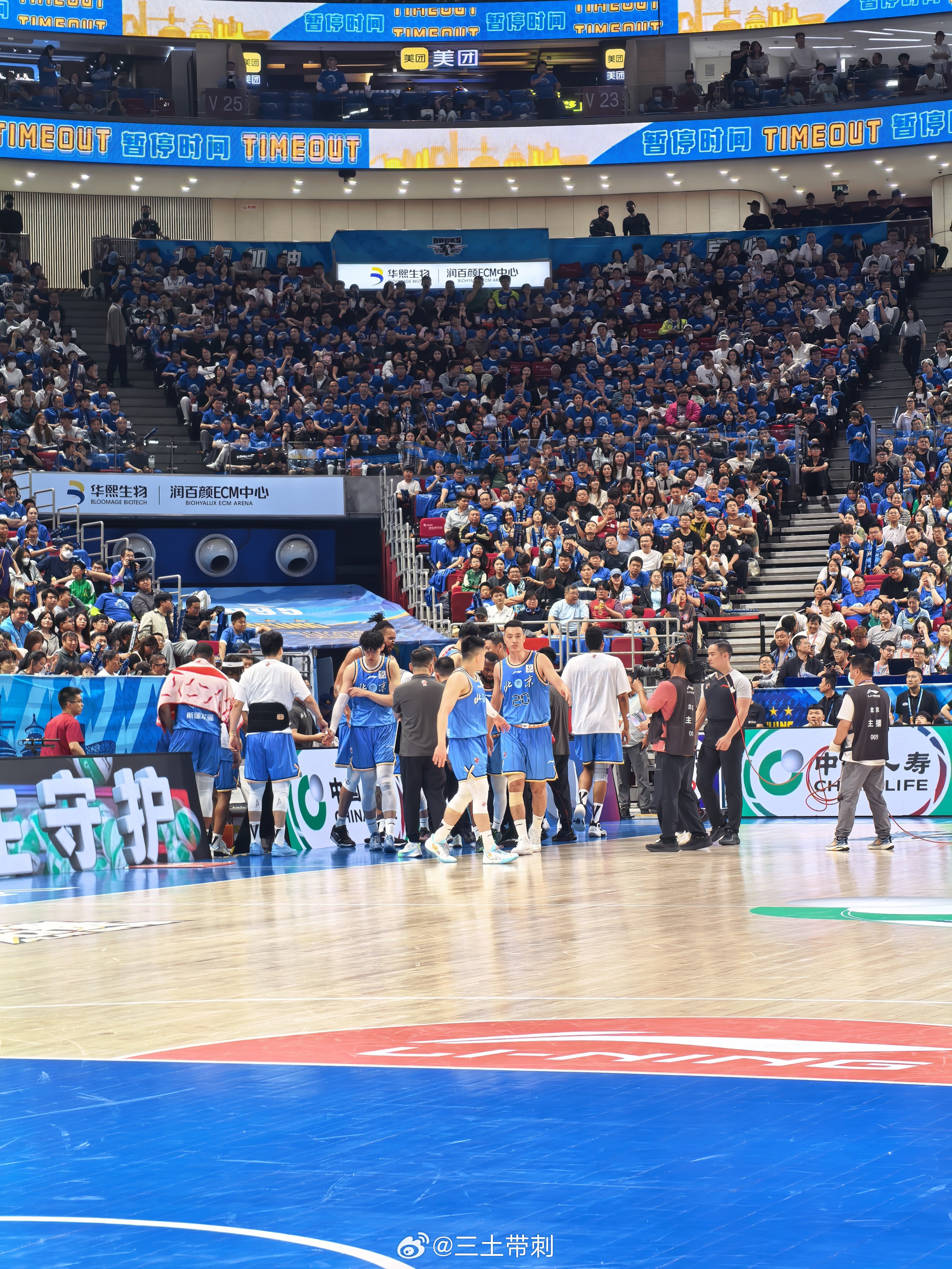 cba季后赛 你们上一场早干嘛去了？？？ 北京·五棵松