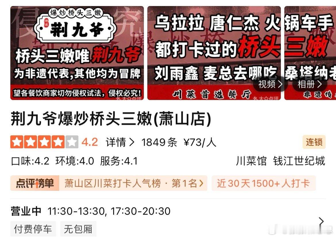 这家真的很一般很一般，不知道为啥那么多人推荐[傻眼] ​​​