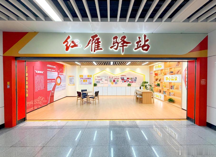 【南昌地铁3号线上线升级版纳凉区】南昌地铁3号线五大站点纳凉区全面升级为红雁驿站