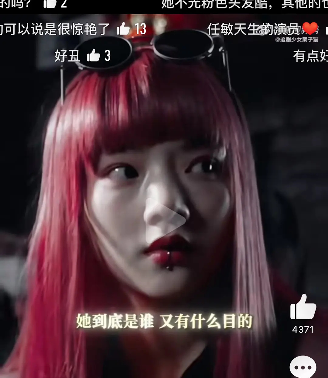 任敏的现代妆也不好看吧 ​​​