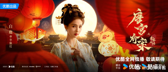 白鹿上一秒baby下一秒mommy 白鹿随地大小演业务能力直接拉满这也太酷了吧，