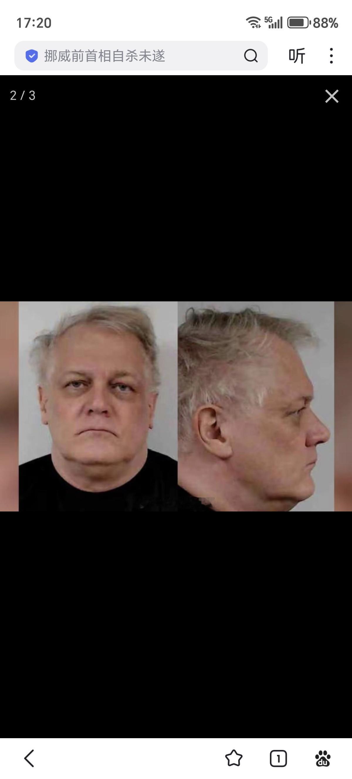 2月25日，美国司法部宣布逮捕65岁的美国空军少校布朗。他被指控违反《美国军备控