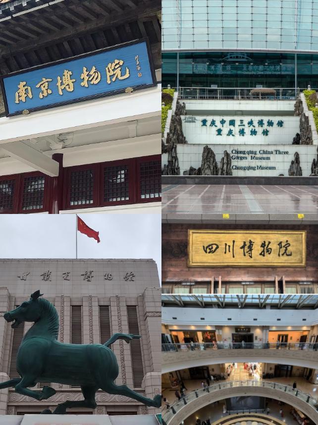 南博一出事！
众多博物馆和同行下场！

或许是来求情的？
但不是为南博求情！
