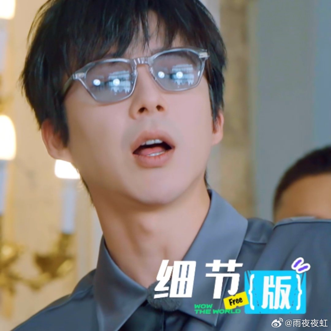 被刘宇宁扫腿舞直拍钓成翘嘴了地球超新鲜 说真的，地球观众也太幸福了！节目组放的刘