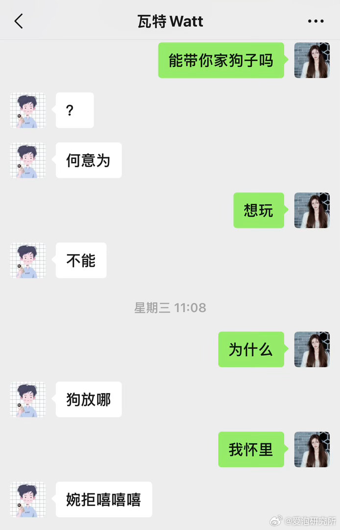 也是坐上瓦特老师的智界R7了～就是没给我带瓦斯 差评差评差评