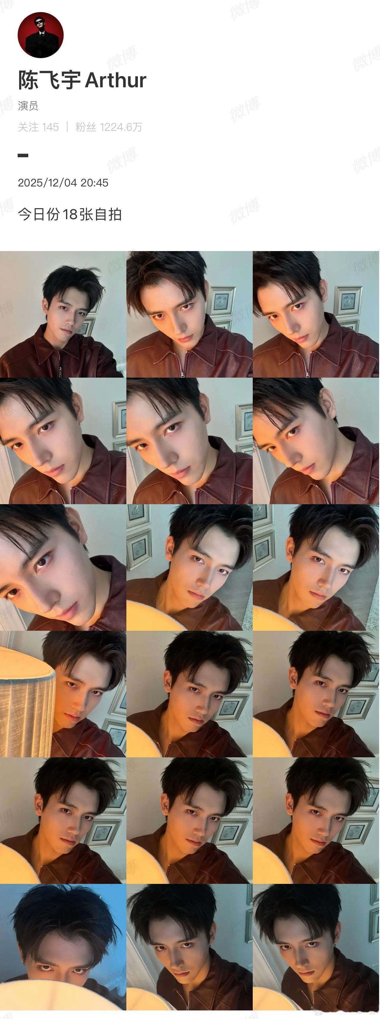 我的天 一场活动18张自拍陈飞宇太宠粉了 