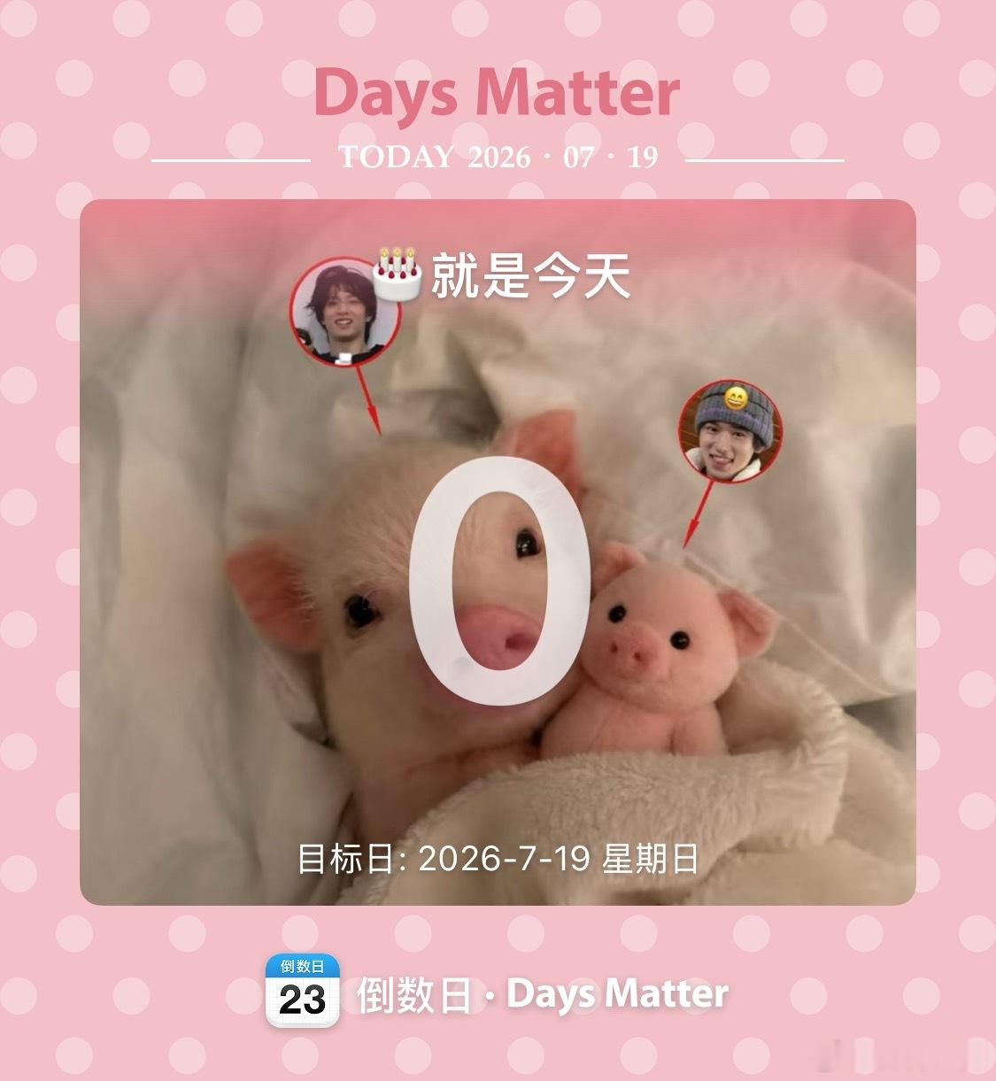 愿望是所有人来票