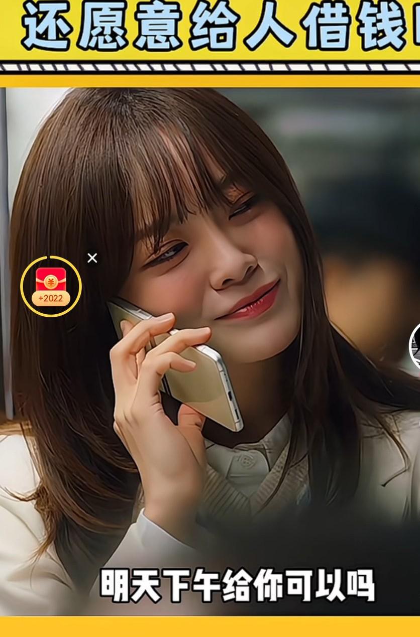 你们现在还愿意给人借钱吗？
中午接到一朋友的电话，对方让我赶紧给他转2万块钱，急