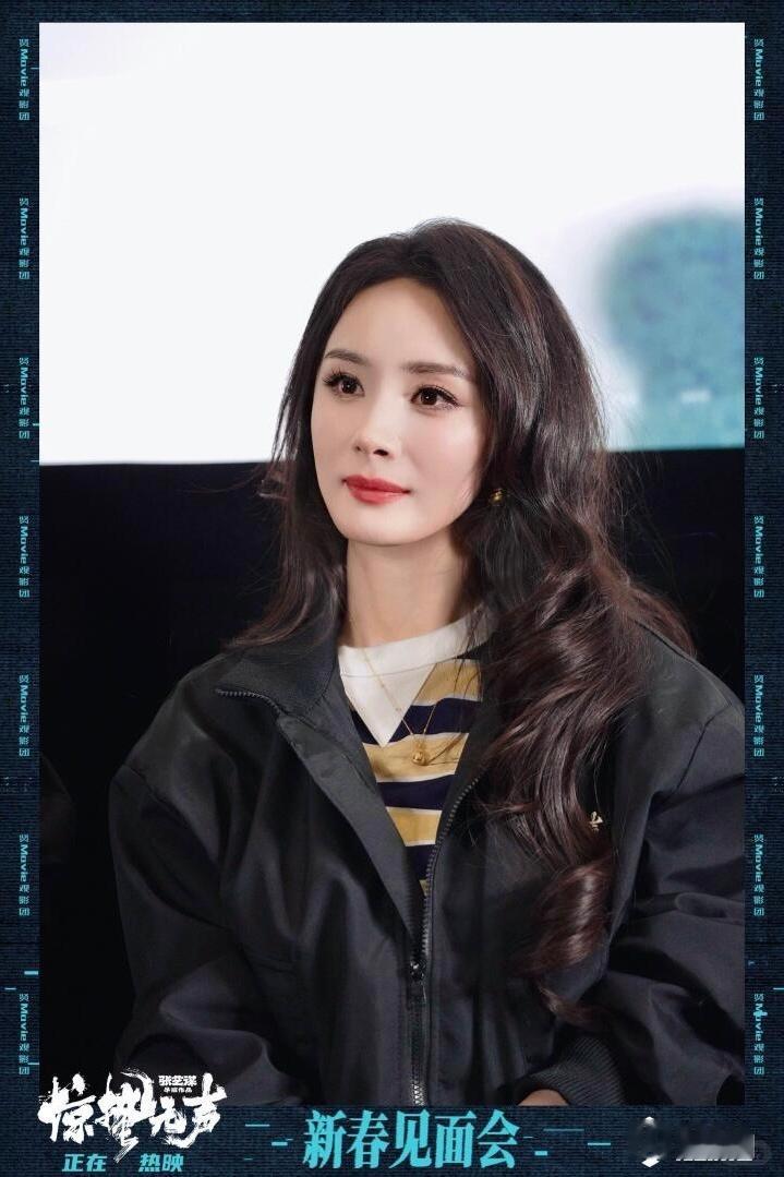 杨幂杨幂白帆 整理相册发现几张《惊蛰无声》路演时候的小幂，让人记忆犹新好评出圈的