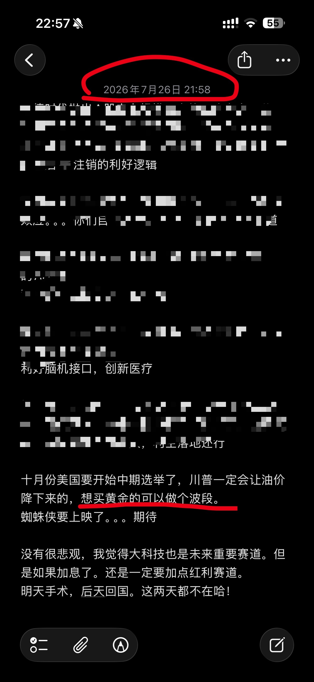 7.26也是黄金低点，让大家冲了黄金这两天我加了好多有色金属，加一起十几万吧。 