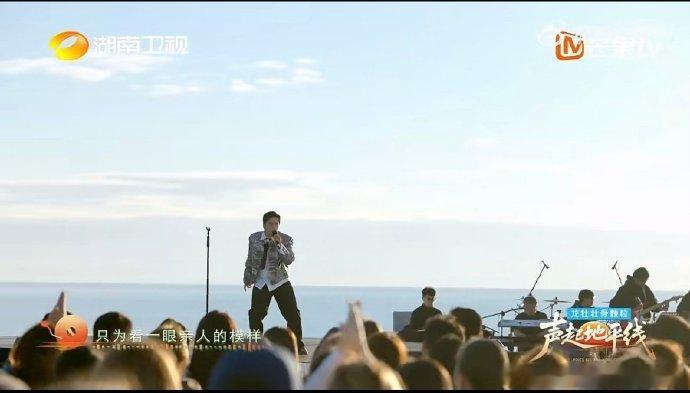 芒果音综又出新的抖腿神曲声起地平线这首真的太惊喜了，节奏明快上头，演唱情感饱满，