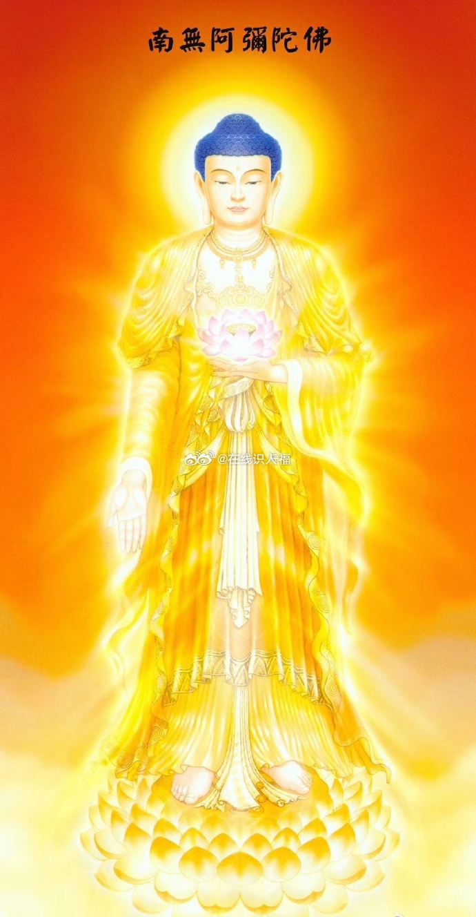 承蒙诸菩萨昼夜护念，平安顺利、运势亨通，明日醒来有一个吉祥的缘起 