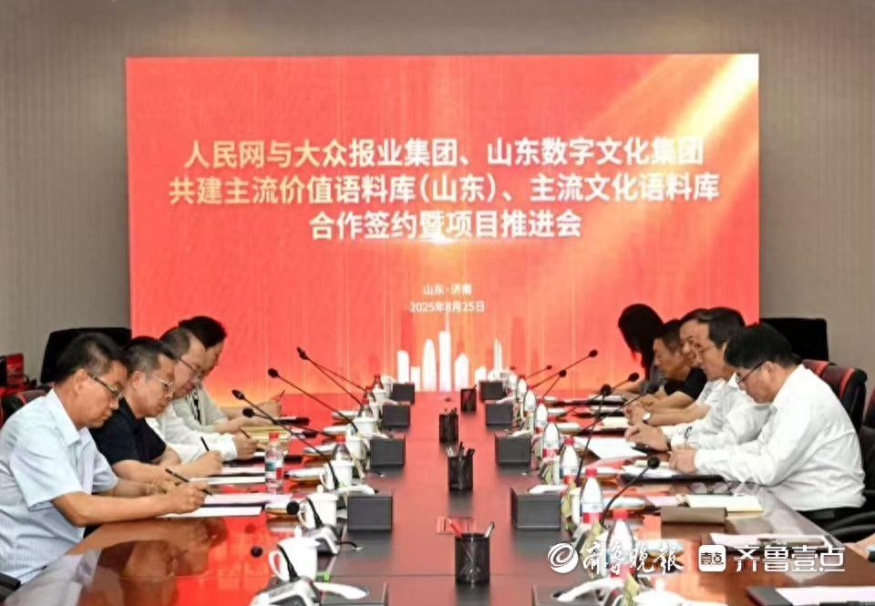 主流文化语料库重磅上线，将为数字文化产业发展带来哪些意义？