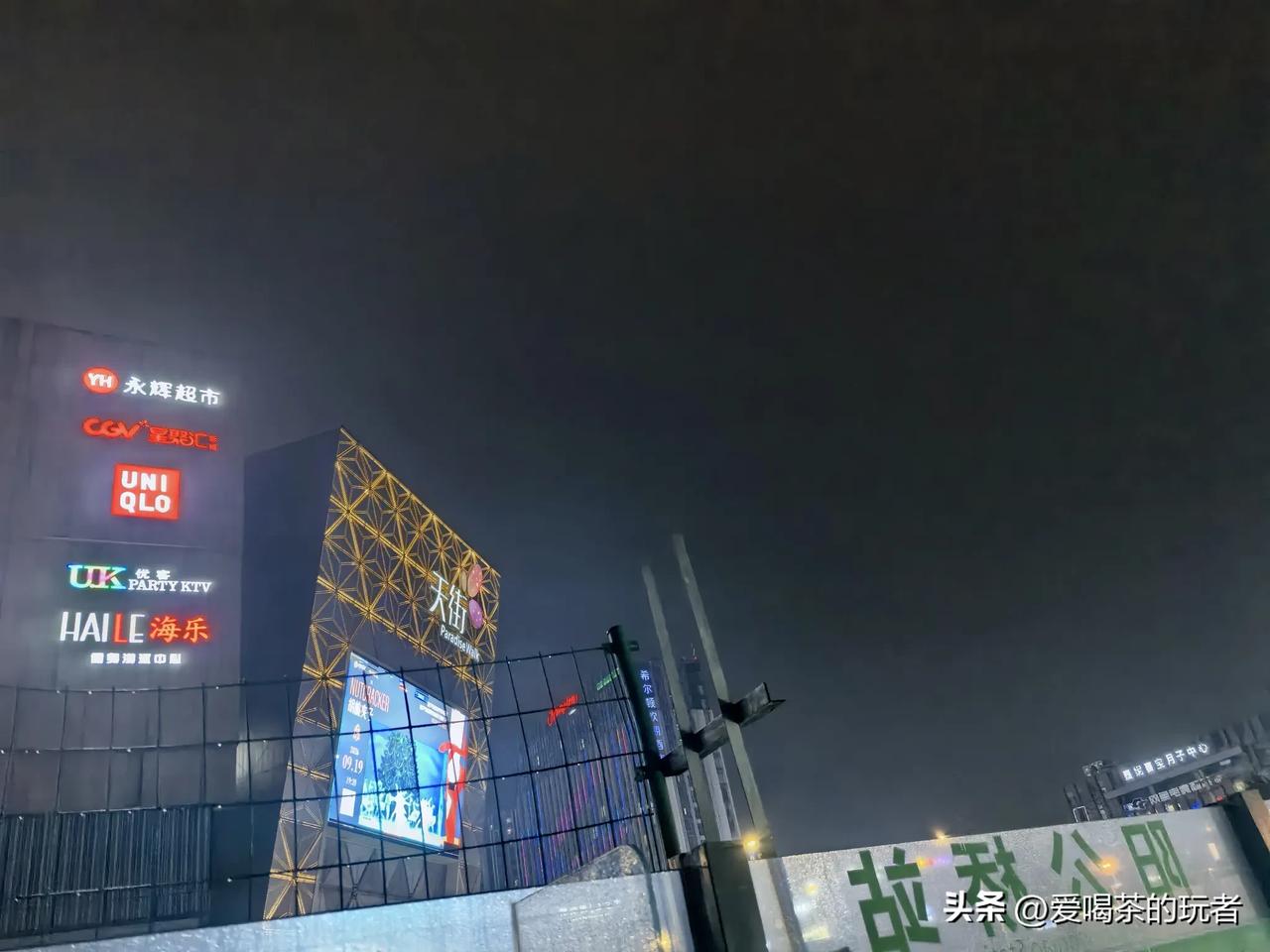 从工地出来，天已经黑了，还下起了小雨，业主说把他的伞拿去吧，业主就住在附近，下楼