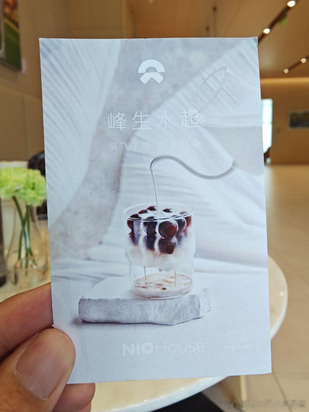 打卡顺德顺峰山牛屋，这个「顺生水起」特饮推荐大家品尝一下，牛奶和红茶是分开给你送
