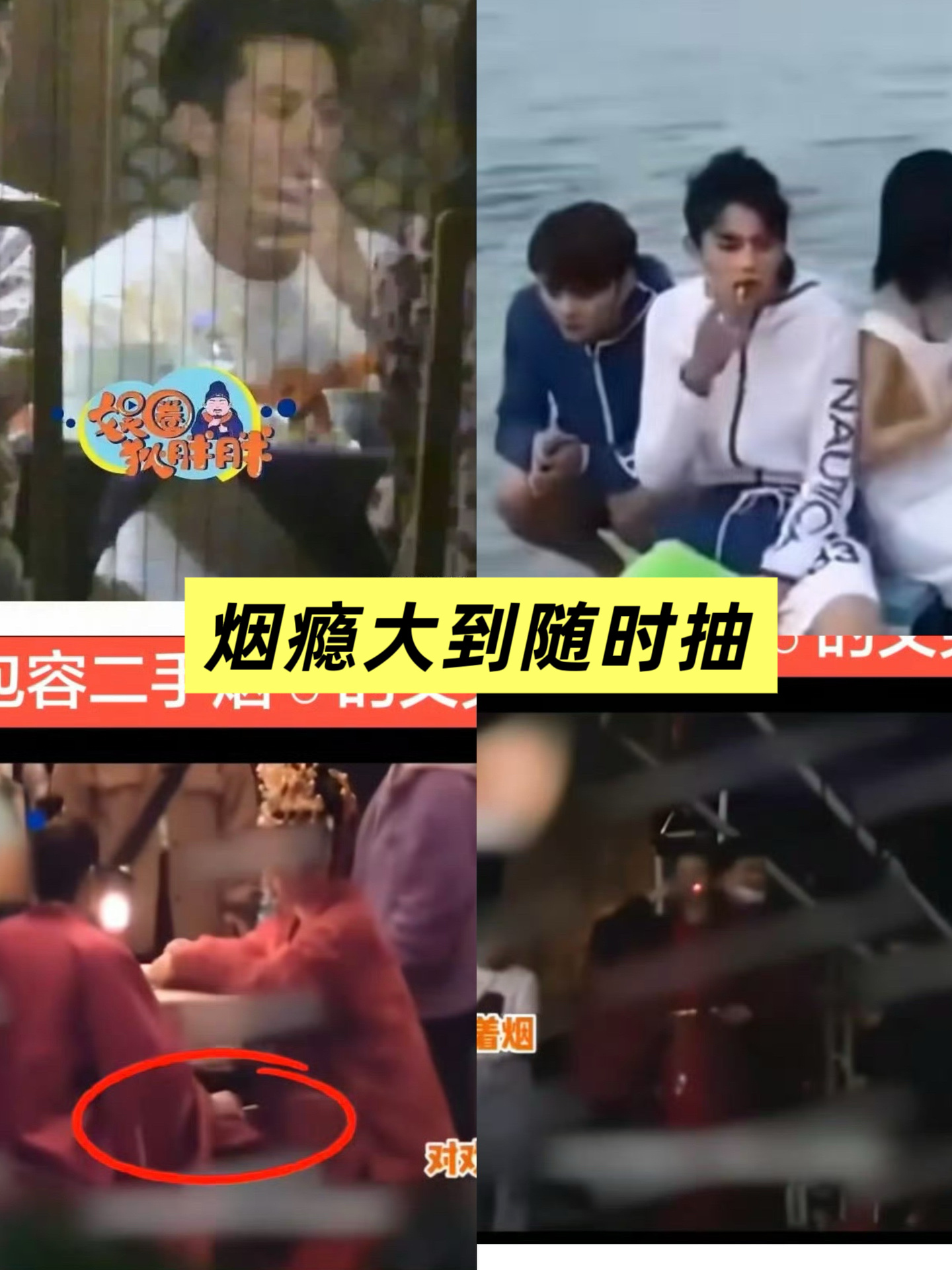 呜呜，亲着满嘴烟味的长嘴同事，女演员好可怜王鹤棣孟子义腿上吻