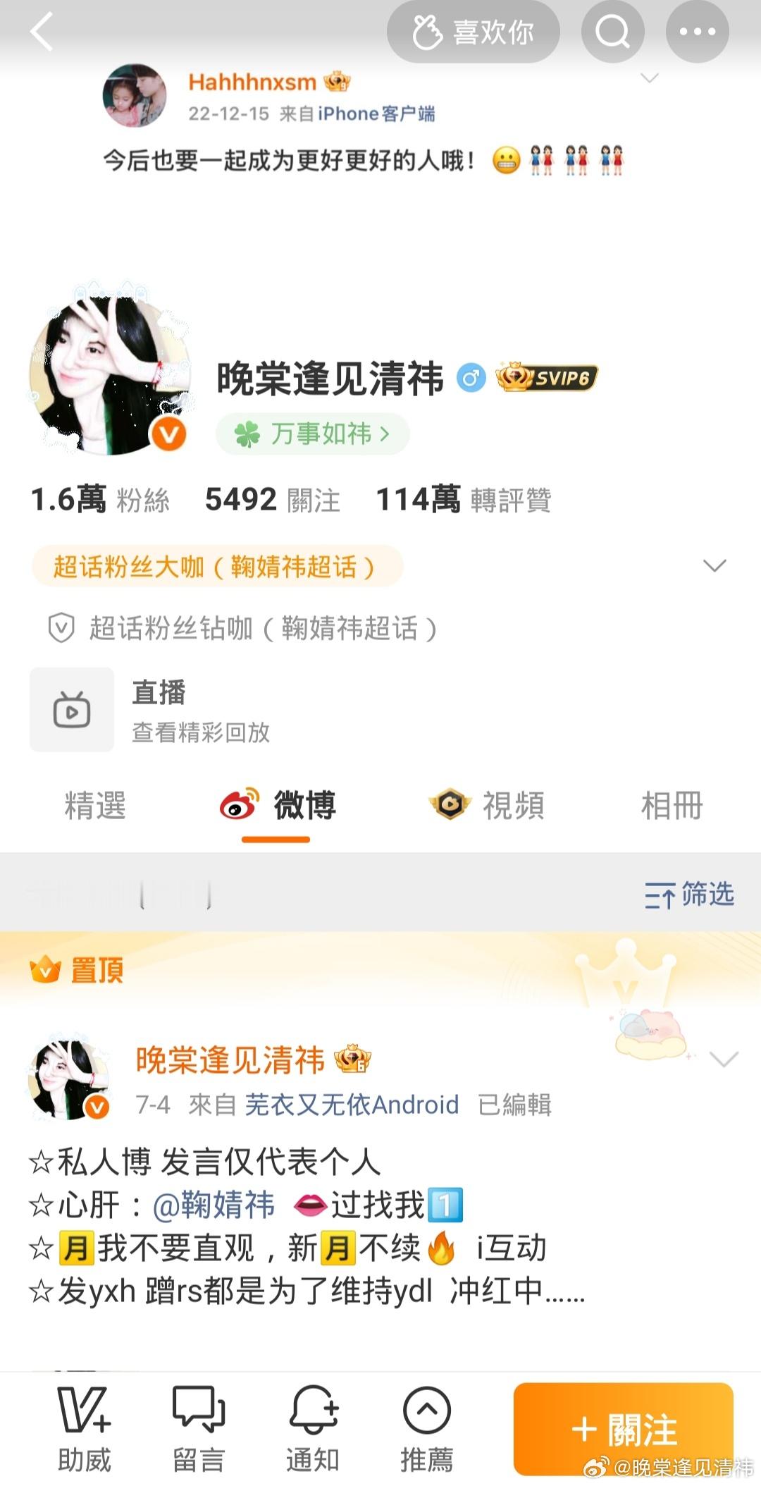 路过报粉籍 