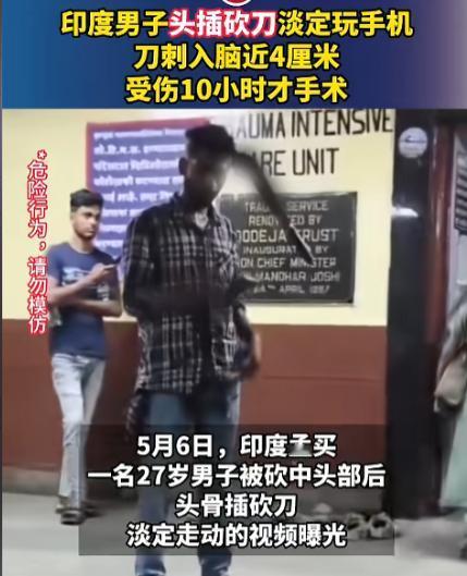 离谱到不敢信！5月6日报道，印度孟买出了个狠人事件！一名男子不听老爸拼命劝阻，非