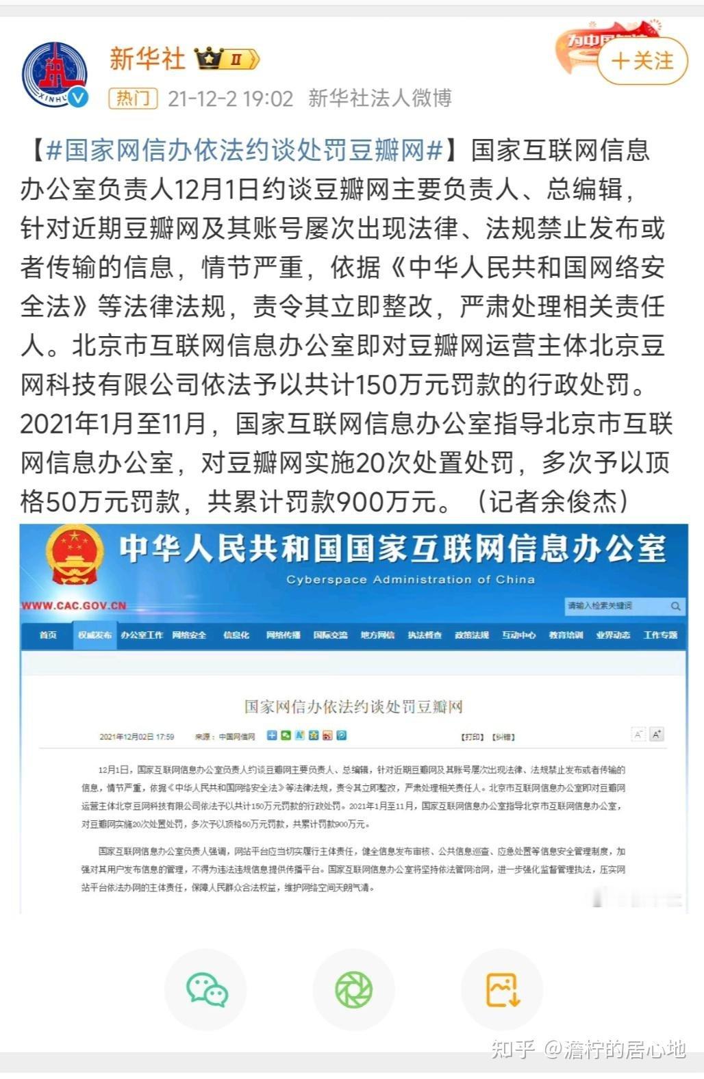 留几手 原则性大事 留几手的发迹顺伴随着当时