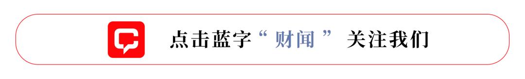 海伦司：预计上半年营收净利双降
 
 
 
 8月4日， 海伦司（09869.H