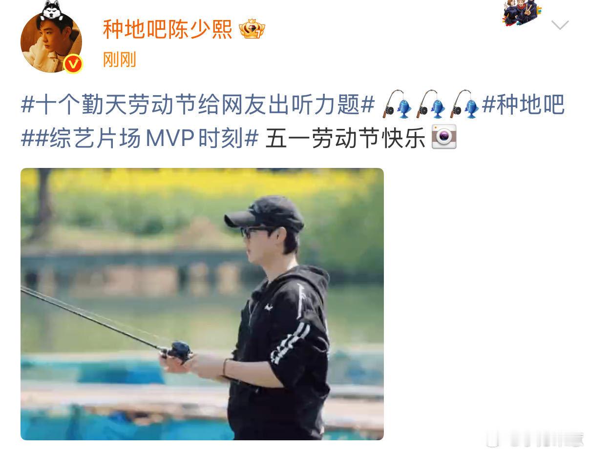 十个勤天劳动节给网友出听力题 跟着十个勤天的节奏，一起在五一猜劳动谜题，这种独特