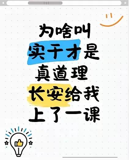 中国长安汽车集团成立，是国之大事，也是行业之重事，可整个行业沉黙，没有贺电，总感