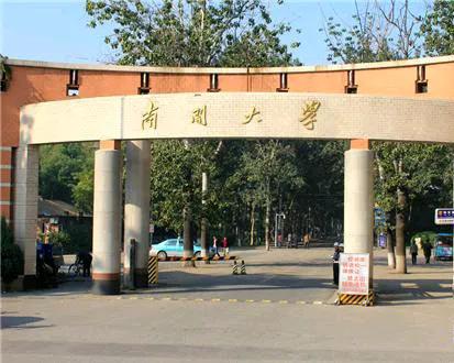 天津的南开大学和天津大学以前是非常厉害的，特别是南开大学，在上世纪八九十年代，全