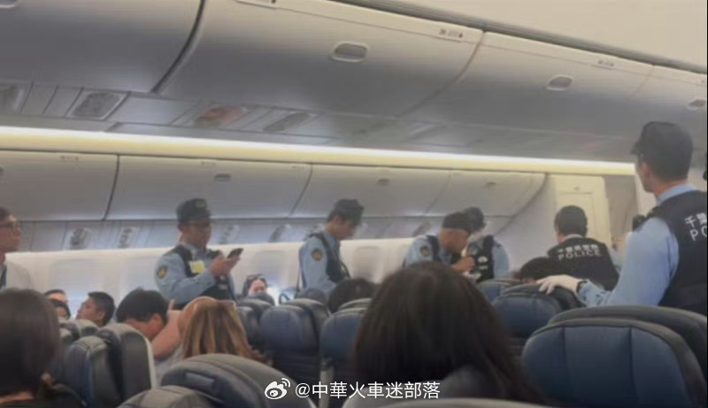 民航头条上海飞旧金山航班乘客闹事备降东京【美联航上海飞旧金山航班备降东京！航司称