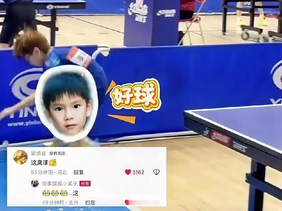 二宝：呼叫头哥，呼叫头哥
楚钦：？二宝，是你吗？
二宝：是我啊，头哥我看你唱歌了