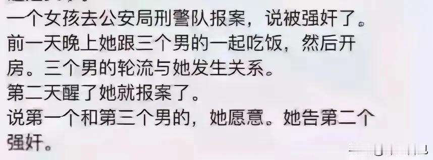 这个案子怎么判，律师朋友说说