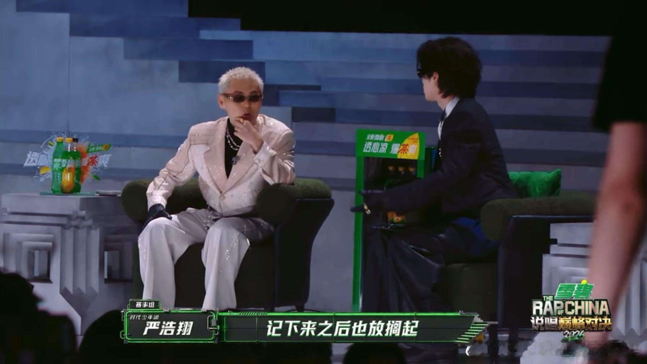 严浩翔直言新歌来源于日常生活谢帝听了严浩翔新歌 随手记录的习惯真的帮了他很多，脑