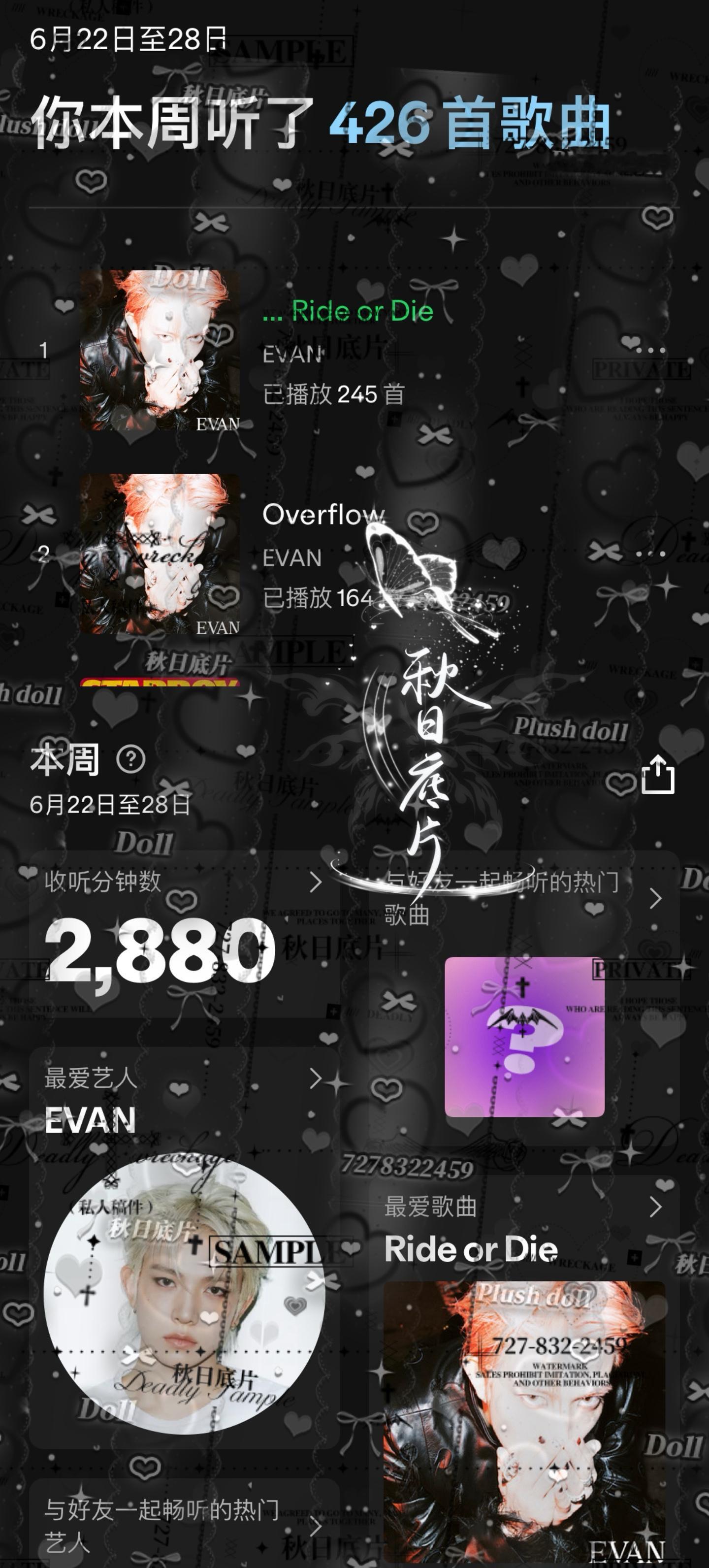 听歌听歌 
