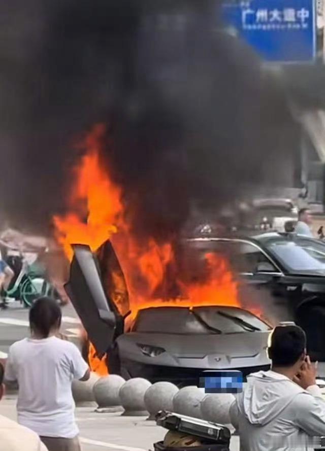 几百万的顶级豪车就那样烧了，没混上热搜，没人关心起火原因，也没人关心有没有人员伤