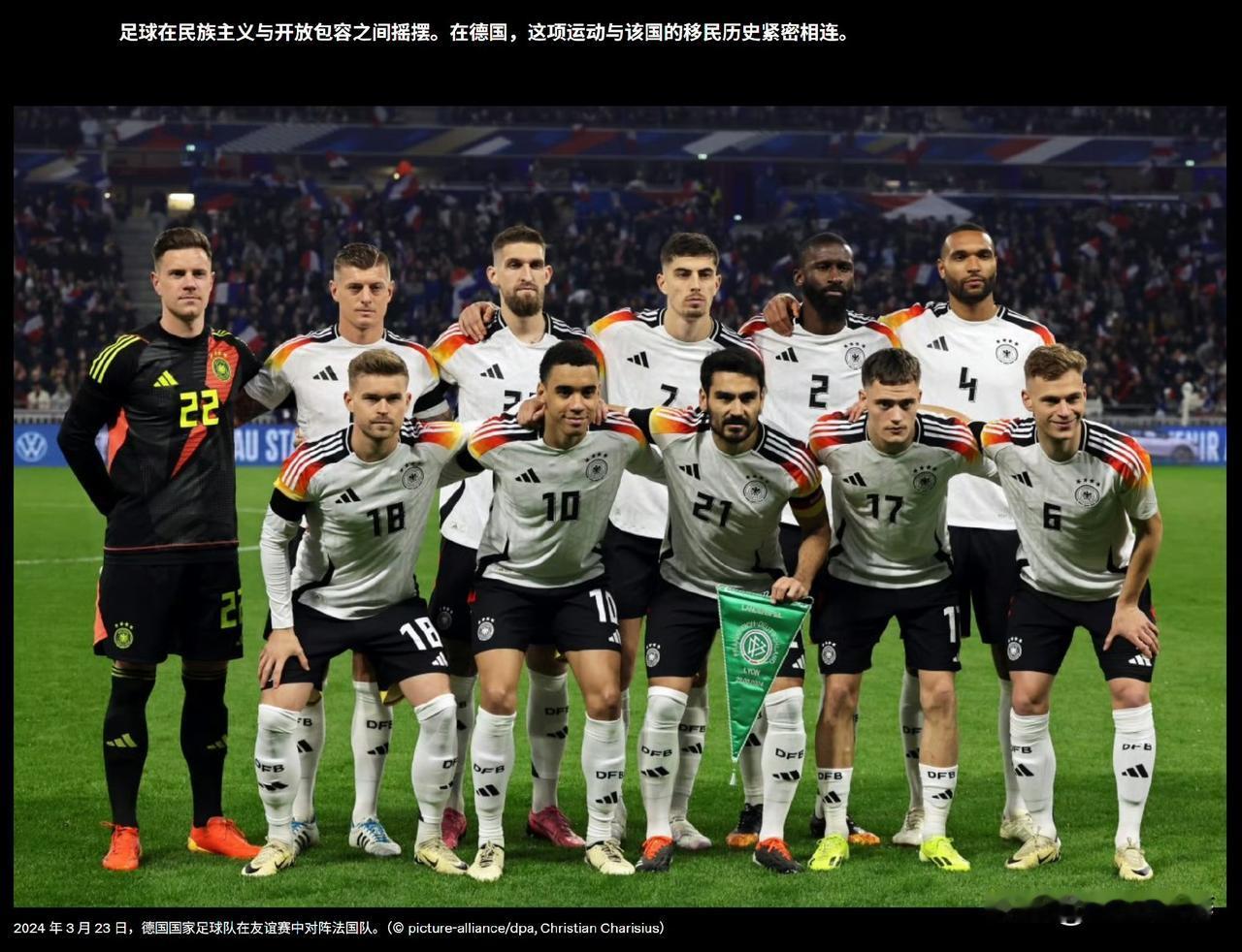 意大利、德国足球的衰落，是不是跟它们历史上缺乏殖民时代遗产搞民族叙事的国家身份建