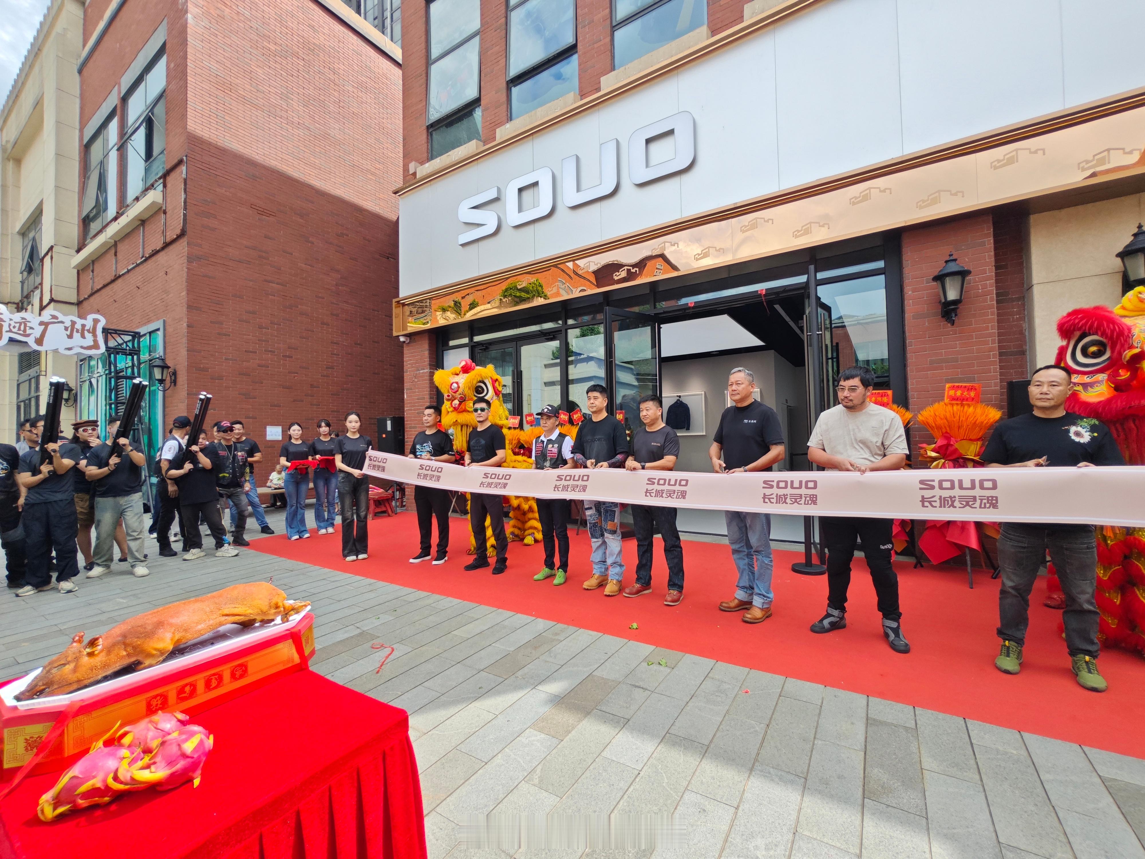长城灵魂广州直营店正式开幕，摩友们可以更近距离亲身体验SOUO的硬核魅力了。长城