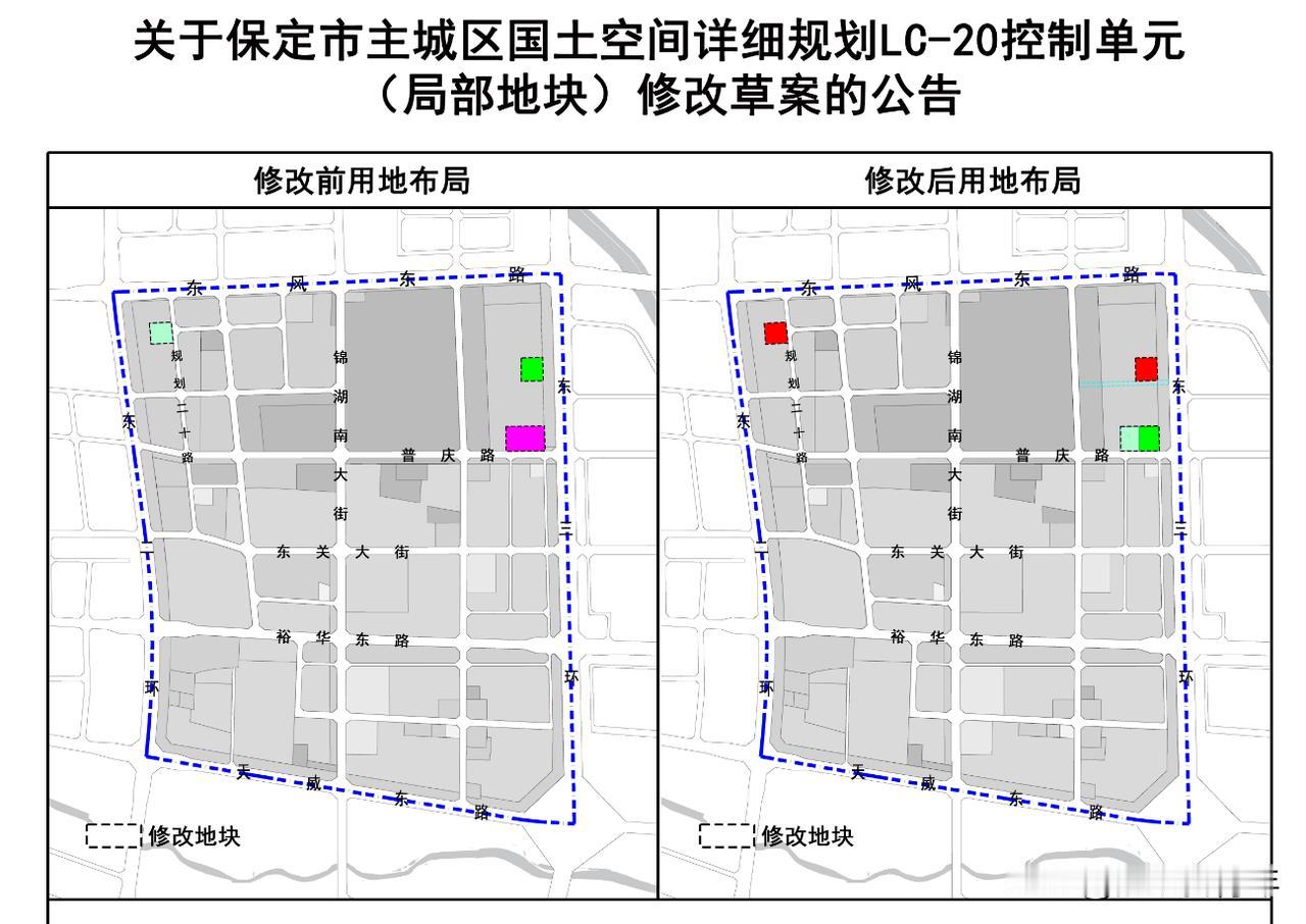 保定东三环附近局部地块规划修改草案公告

关于保定市主城区国土空间详细规划LC-