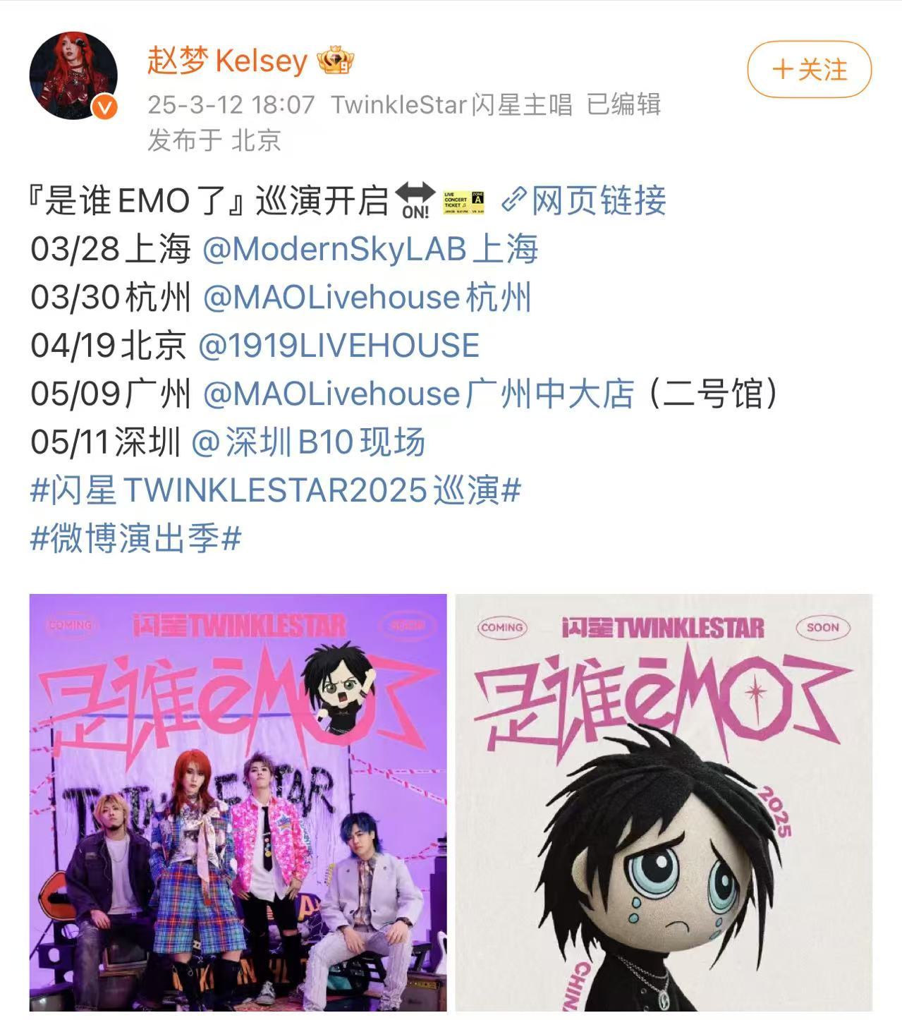 郭采洁赵梦浪3超长售后谁家CP售后搞成连续剧！！郭采洁赵梦到底就是让所有cp粉都