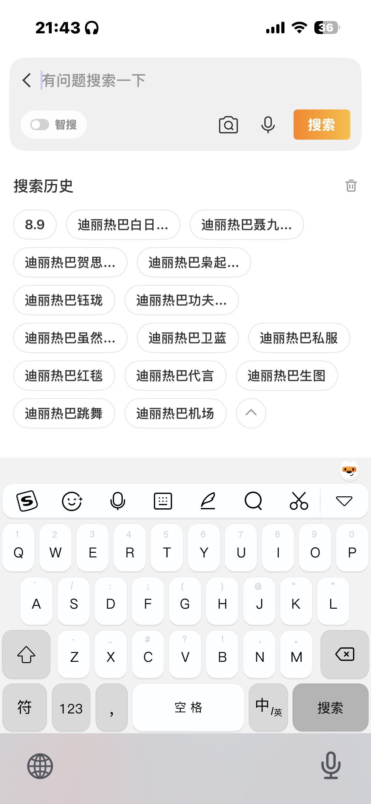 8.9  专栏 · 反嘿
