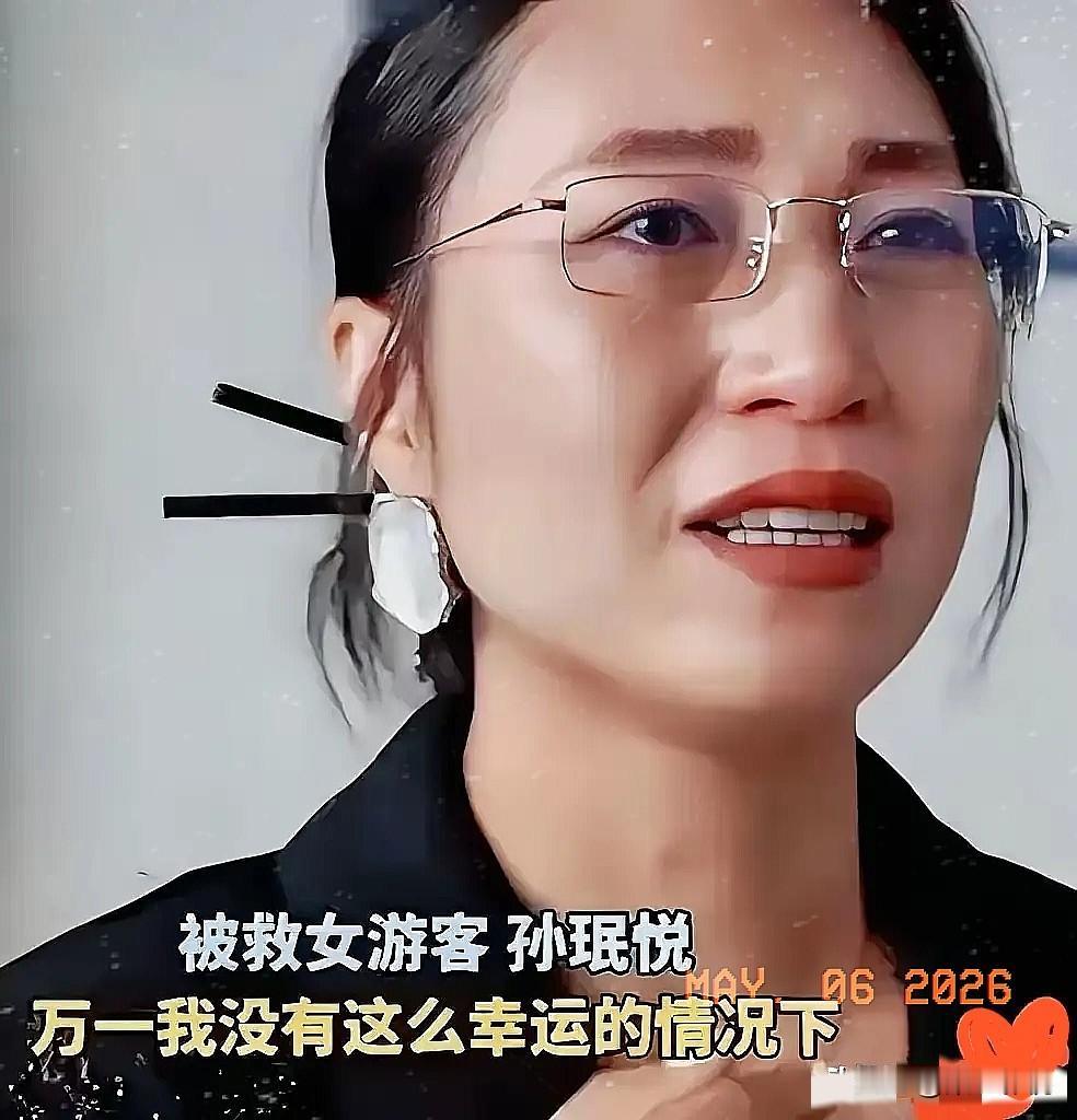 浙江金华龙潭大峡谷，38岁的妈妈为给女儿拍照，脚底打滑，从20米高的悬崖砸进深潭