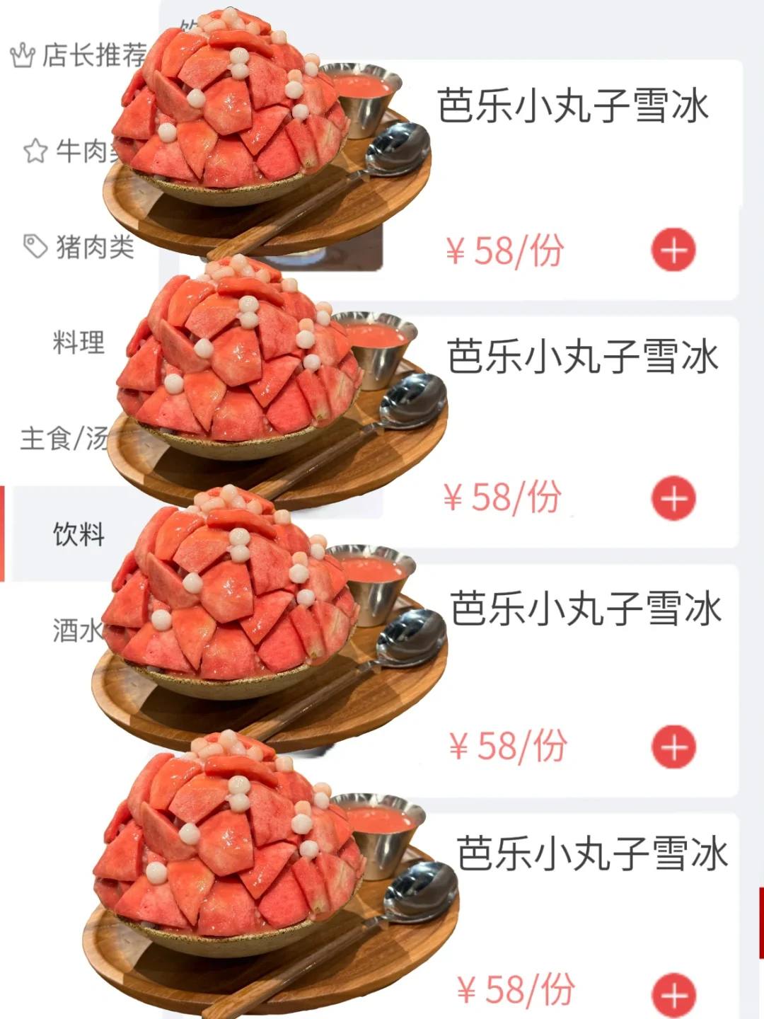 深圳也有了！快去！