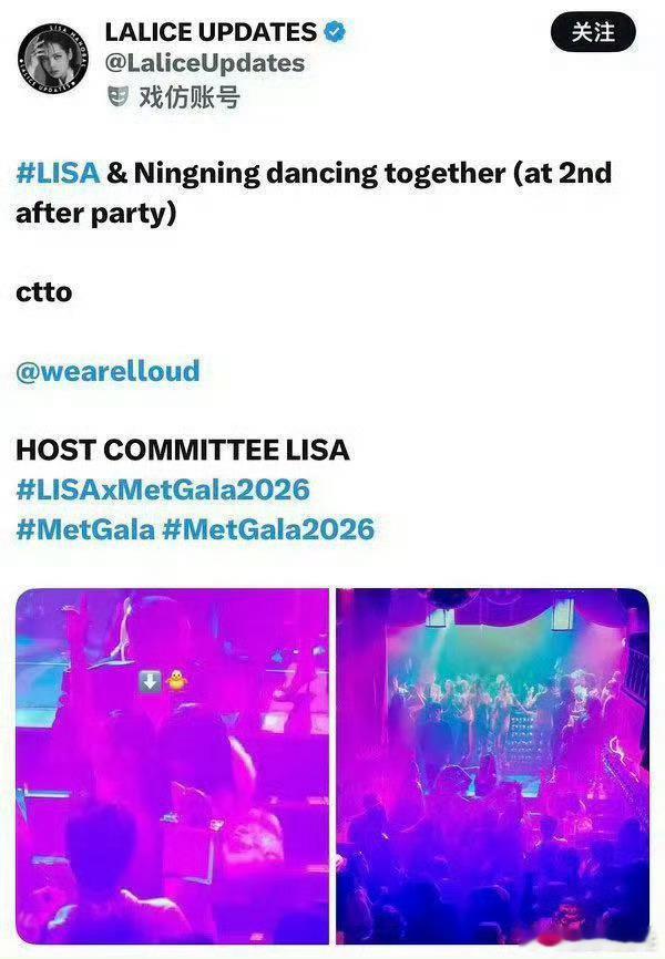 曝Lisa是脱衣秀主持人曝Lisa是脱衣秀主持人，这说的真的假的啊