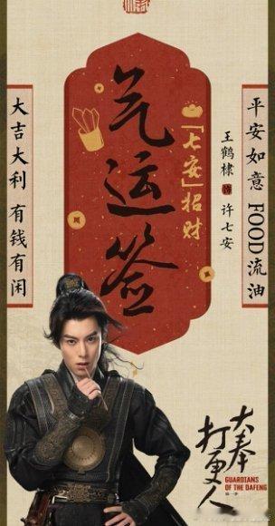 王鹤棣岳旸大奉叔侄日常  最近被王鹤棣岳旸大奉叔侄日常迷得神魂颠倒。王鹤棣用精湛