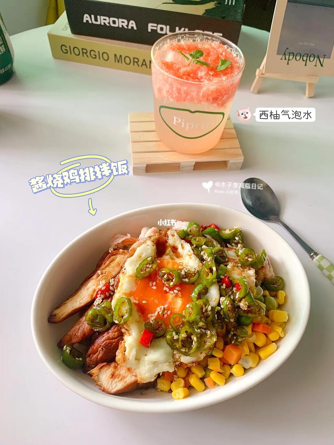 已瘦30斤|酱油蘸料和鸡排饭一拌巨好吃🔥