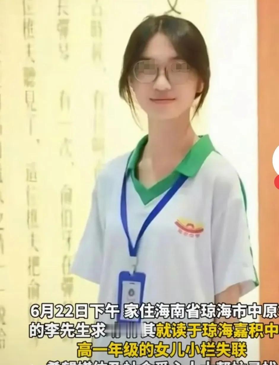 海南失踪女孩的手，有没有注意到有什么不同
xhs上，有人晒失踪女孩的朋友圈；有说