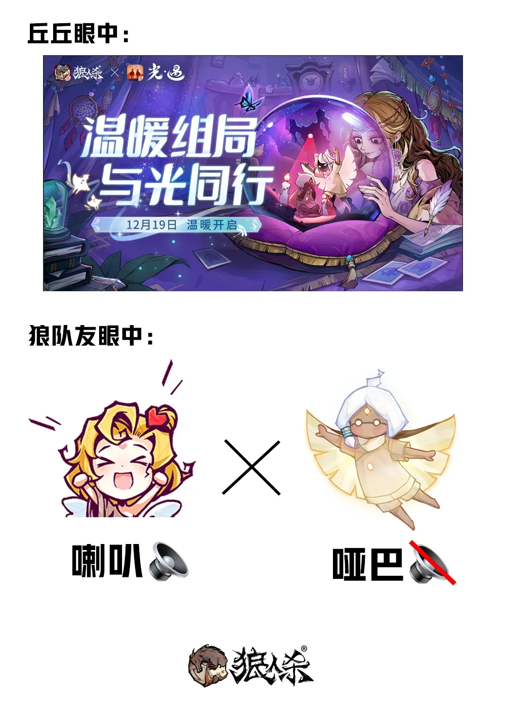 有新cp啦！