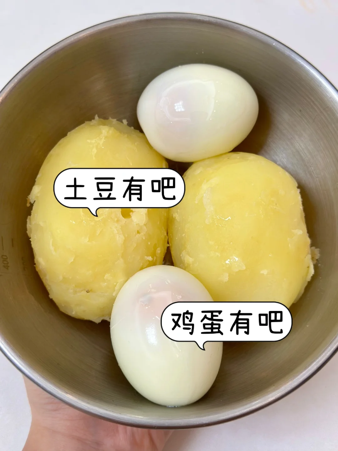 讲真…这个真的巨掉秤又好吃！！😭