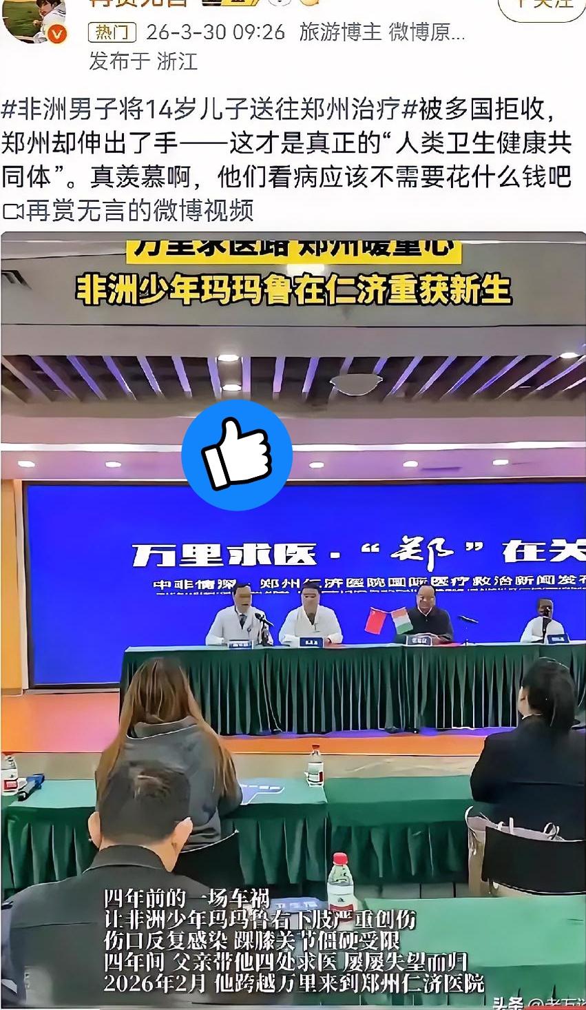 这波操作真让人看不懂，

本以为是彰显实力的“高光时刻”

结果直接在评论区翻了