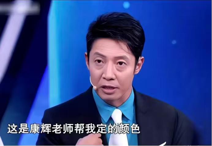 尼格买提：“这位主持人，你今天这个服装配色，你觉得好吗？”

撒贝宁：“多巴胺。